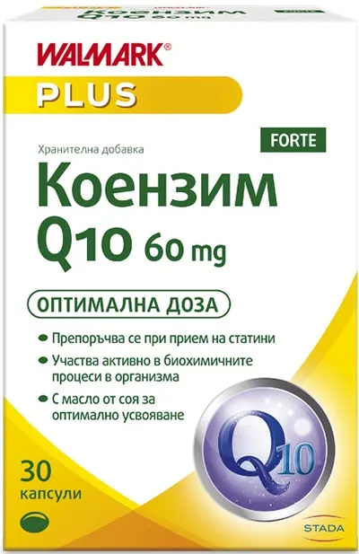 Coenzima Q10, 60 mg, 30 capsule, Stada
