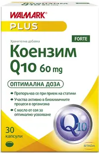 Coenzima Q10, 60 mg, 30 capsule, Stada