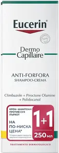Eucerin DermoCapillaire Set - Șampon cremă împotriva mătreții uscate, 2 х 250 ml