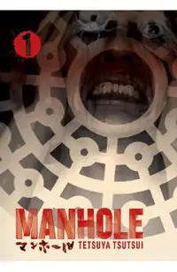 Manhole Volume 1