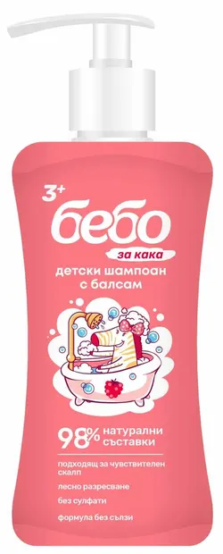 Șampon cu balsam pentru copii Bebo - parfum de zmeură, 3+, 300 ml