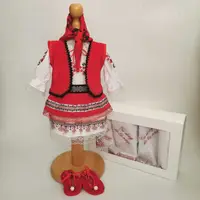 Set Botez Traditional Muna 12 - 2 piese costumas si cufar