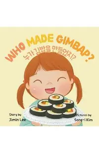 Who Made Gimbap?: Bilingual Korean-English Children's Book