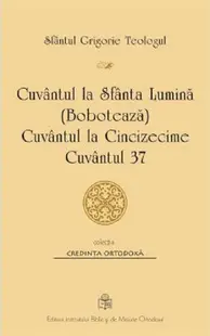 Cuvantul la Sfanta Lumina - Boboteaza