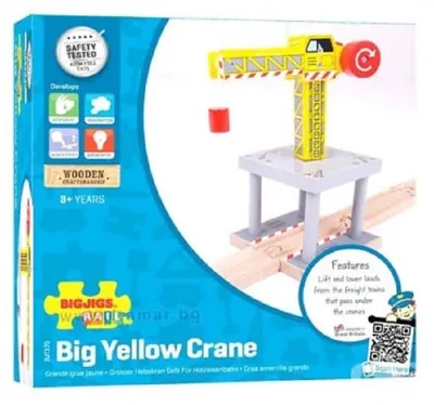 Jucarie din lemn pentru copii Bigjigs - Macara