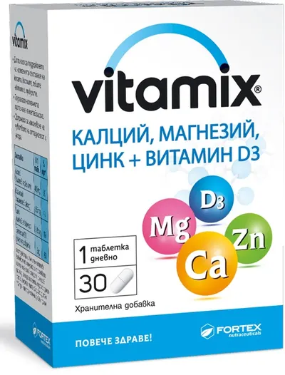 Vitamix Calciu, magneziu, zinc + vitamina D3, 30 tablete, Fortex
