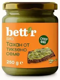 Tahini organic din semințe de dovleac, 250 g, Bett'r