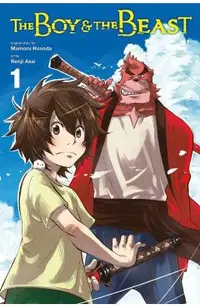 The Boy and the Beast, Volume 1
