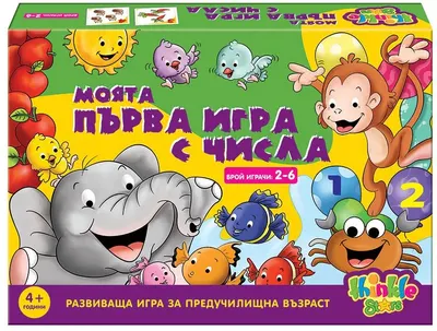 Joc educativ pentru copii Thinkle Stars - Cifrele