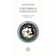 Vertebrele strigatului. Antologie de autor (1989-2018)