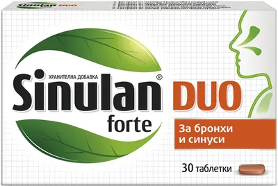 Sinulan Forte Duo, 30 tablete, Stada