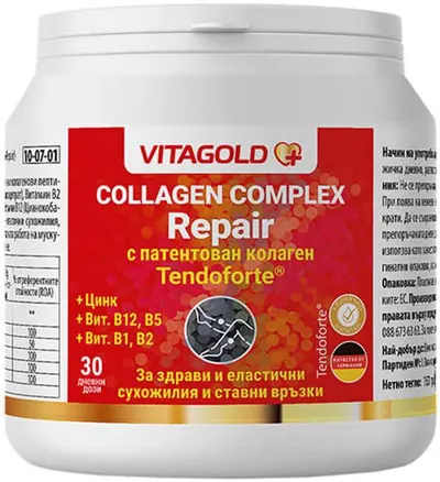 Collagen Complex Repair, 30 doze zilnice, Vitagold