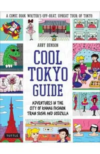 Cool Tokyo Guide