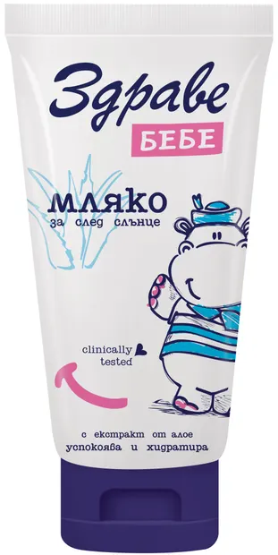 Zdrave Bebe Sun Lapte după soare, 150 ml