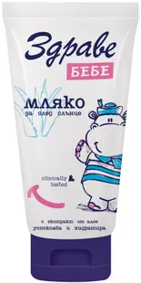 Zdrave Bebe Sun Lapte după soare, 150 ml