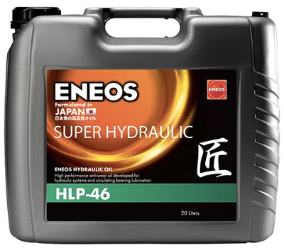 Ulei hidraulic ENEOS Super Hydraulic HLP46 E.SH46 20, volum 20 litri 20L