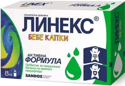 Linex Baby, picături, 8 ml, Sandoz