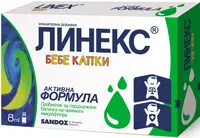 Linex Baby, picături, 8 ml, Sandoz