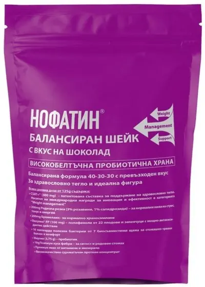Shake echilibrat Nofatin, ciocolată, 1000 g, Vitagold