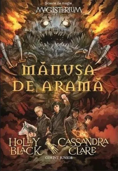 Manusa de arama