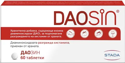 Daosin, 60 tablete, Stada