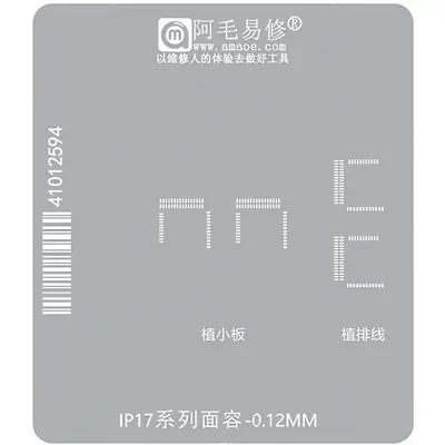 Sita BGA Amaoe pentru Apple iPhone 17 Series, Face ID 0.12mm