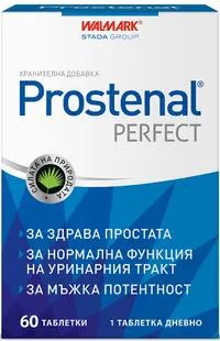 Prostenal Perfect, 60 tablete, Stada