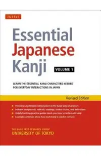 Essential Japanese Kanji Volume 1: (Jlpt Level N5) Learn the Essential Kanji Characters Needed for Everyday Interactions in Japan