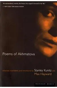 Poems of Akhmatova