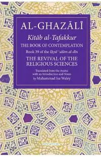 The Book of Contemplation, 39: Book 39 of the Ihya' 'Ulum Al-Din