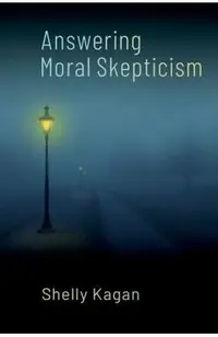 Answering Moral Skepticism