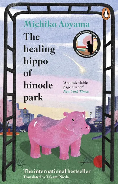 The Healing Hippo Of Hinode Park (Paperback)