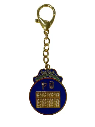 Breloc amuleta Feng Shui 2026 din metal cu abac pentru multiplicarea profiturilor