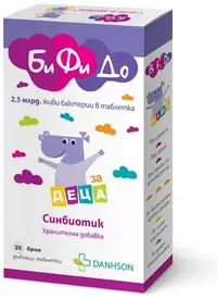 BiFiDo pentru copii, 20 comprimate masticabile, Danhson