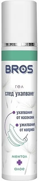 Bros Gel pentru mușcături de insecte, 50 ml