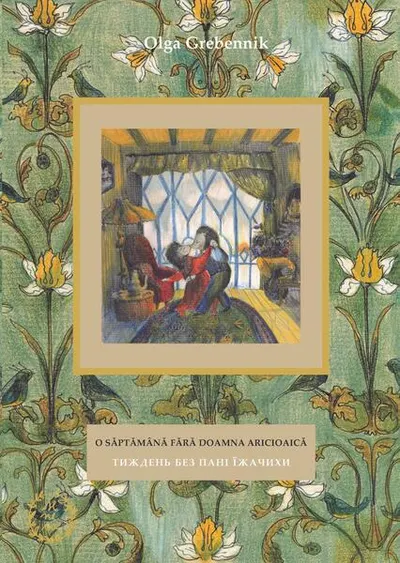 O săptămână fără doamna Aricioaică (Vol. 2) - Paperback brosat - Olga Grebennik