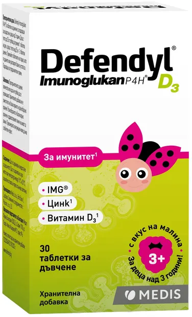 Defendyl Imunoglukan P4H D3, 30 comprimate masticabile