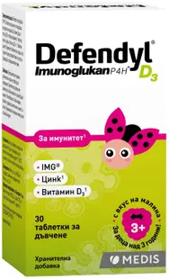 Defendyl Imunoglukan P4H D3, 30 comprimate masticabile