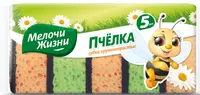 Bureți de bucătărie Melochi Zizni - Bee, 5 bucăți, verde și portocaliu