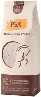 Făină integrală de secară, 1 kg, Țara tracilor