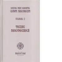 Cuvinte duhovnicesti. Volumul 2. Trezire duhovniceasca