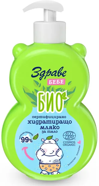 Zdrave Bebe Bio Lapte de corp hidratant, 250 ml
