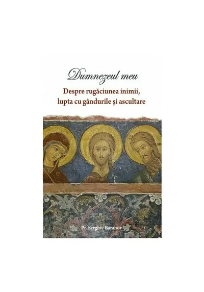 Dumnezeul Meu