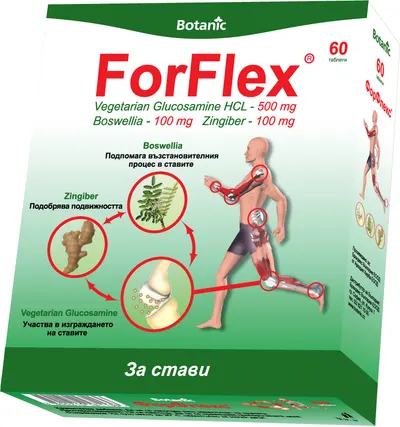 ForFlex, 60 tablete, Botanic