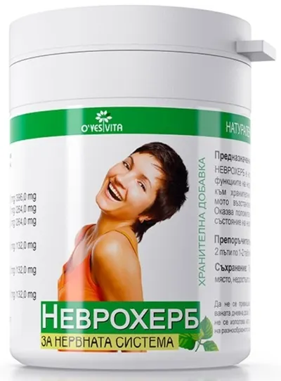 O’Yes Vita Neuroherb, 60 tablete, Vita Herb