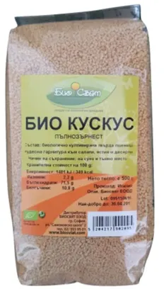 Cușcuș bio integral, 500 g, Biosviat
