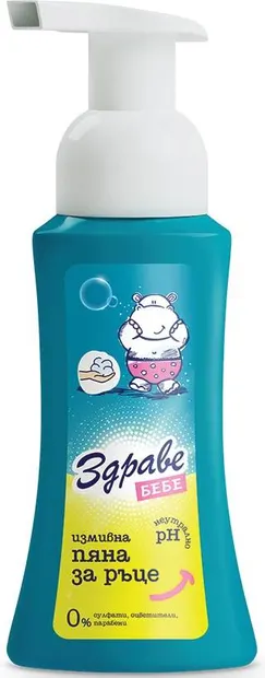 Zdrave Bebe Spumă pentru spălatul mâinilor, 300 ml