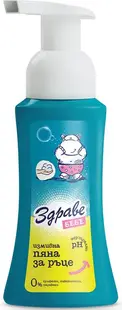 Zdrave Bebe Spumă pentru spălatul mâinilor, 300 ml