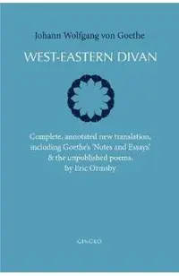 West-Eastern Divan