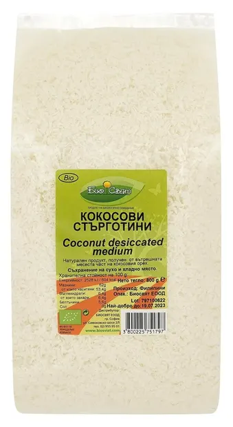 Fulgi bio de cocos, 800 g, Biosvyat
